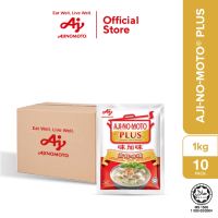 AJI-NO-MOTO® PLUS (1kg x 10 pack)