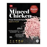 Master Grocer Minced Chicken - Frozen