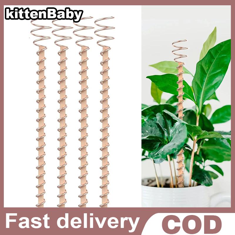 kittenBaby เสาอากาศทองแดงสำหรับทำสวนแบบ1 4แพ็ค-ลวดทองแดงบริสุทธิ์เสาสวนทองแดงสำหรับปลูกพืช (12นิ้ว) ราคา 131 บาท*ส่งฟรี