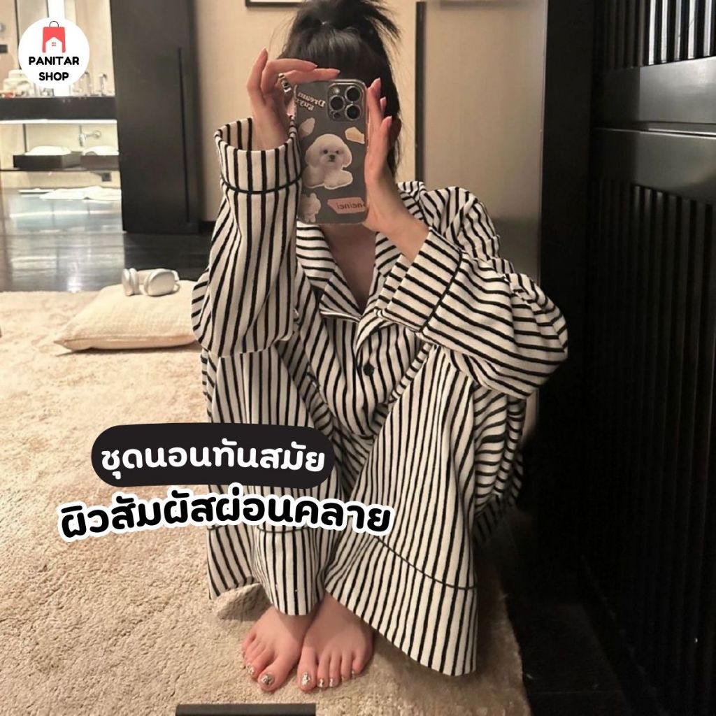 ชุดนอนลายทาง เช็ตชุดนอน มีกระเป๋า ผิวสัมผัสผ่อนคลาย รู้สึกสบายตัว 3