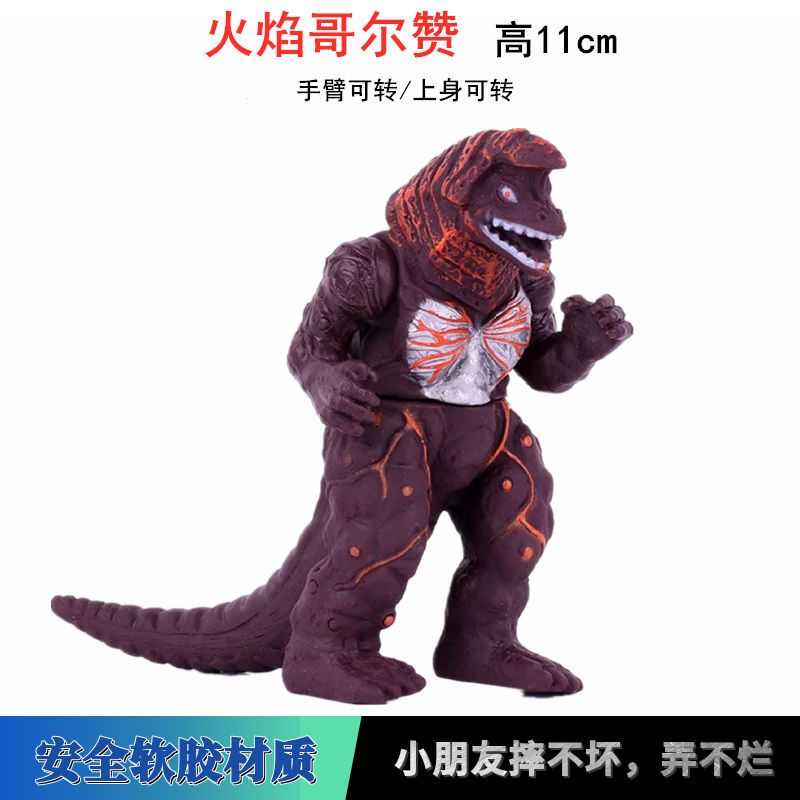 Ultraman toys Children GIFT kids Toy Keo mềm Ultra Monster Red King Five Emperors Gomorazhidon Death Scythe Orochi Belial di chuyển được mô hình búp bê