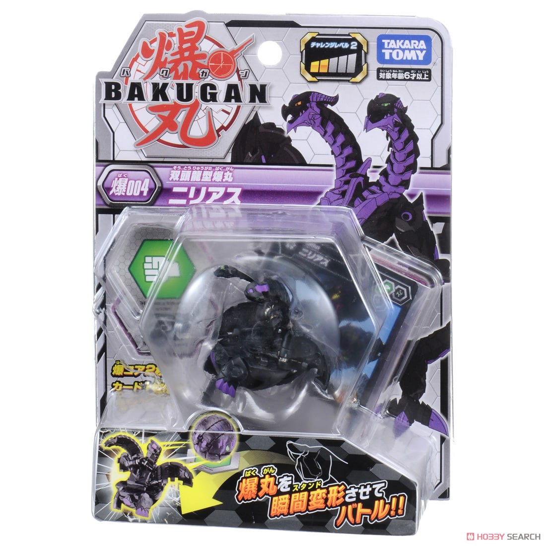 buy bakugan online