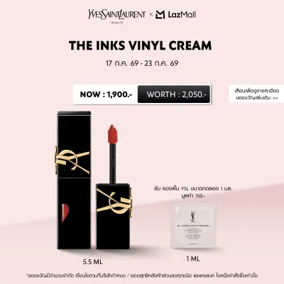 Lazada YSL BEAUTY Lipstick The Inks Vinyl Cream