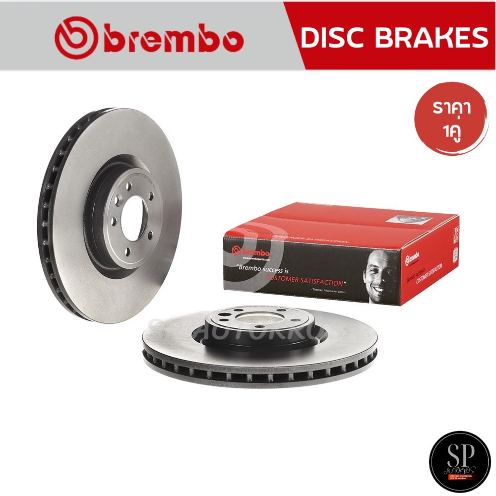 BREMBO จานเบรคหน้า Range Rover Sport , Discovery V (HC) (ล้อ 20นิ้ว) '13- / 380MM รหัส 09 C820 11 / ราคา 1คู่ ราคา 8,550 บาท*ส่งฟรี