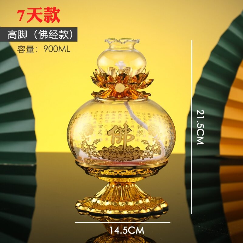 Ghee lamp for Buddha home lotus windproof liquid glass oil god table 30 days long bright