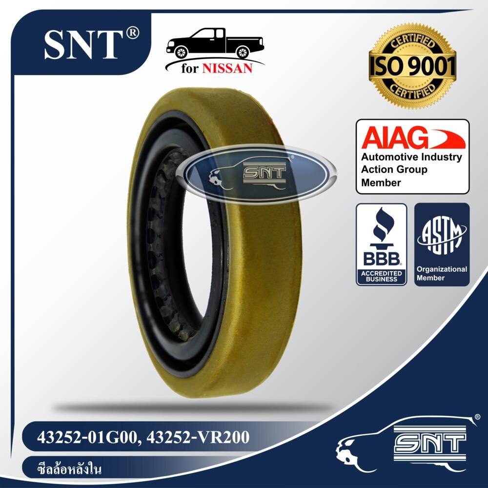 SNT ซีลล้อหลังใน, Oil Seal - NISSAN ( นิสสัน ) รุ่น BIG M (บิ๊กเอ็ม) SD23,D22,E24,TD25,BD25,TD27 P/N 43252-01G00, 4325201G00 ราคา 59 บาท*ส่งฟรี