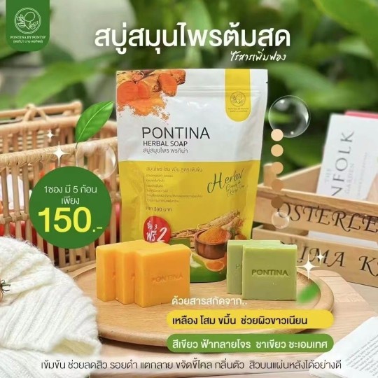 Thái Lan sản phẩm mới xà phòng cho cơ thể làm sạch chăm sóc làm trắng da cơ thể trắng 1 gói (5 miếng)