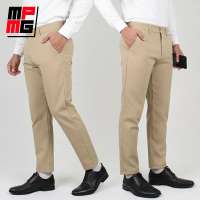 MPMG Unisex Slacks Pants for Men & Women Formal & Casual Clothes Plain Beige