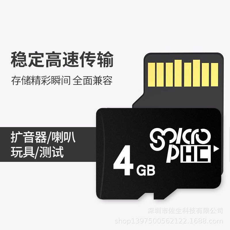 Tốc Độ Cao Và Đủ 4G TF Mở Rộng Lưu Trữ SD Tf4G Điện Thoại Di Động Bộ Nhớ Thẻ Nhỏ Loa thẻ SD