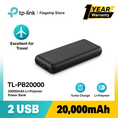 TP-LINK TL-PB20000 20000mAh Li-Polymer Power Bank