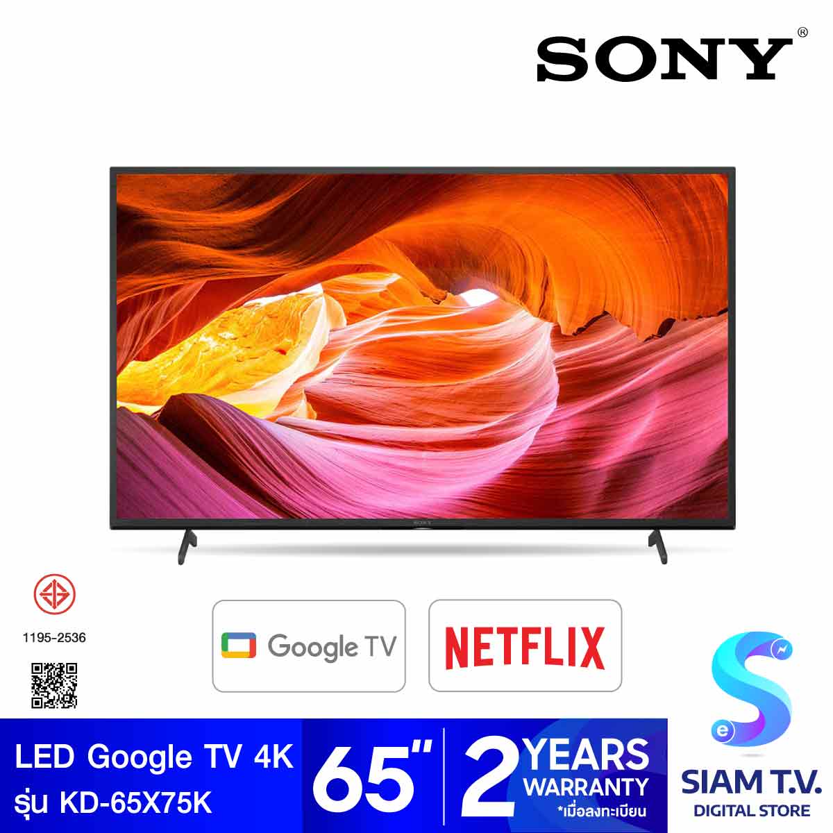 SONY Bravia Google TV 4K รุ่น KD-65X75K สมาร์ททีวี 65 นิ้ว X75K Series โดย สยามทีวี by Siam T.V. ราคา 26,249 บาท*ส่งฟรี