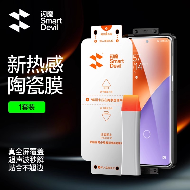 Smartdevil bảo vệ màn hình cho Xiaomi 15 Pro Xiaomi 15 Ultra Mi 14 Pro 14 cực che phủ toàn màn hình