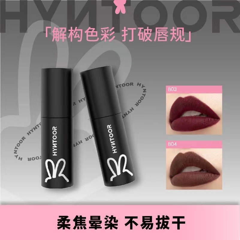 Hyntoor thỏ ống nhỏ mờ Miệng bùn đen sữa sương không ở trong cốc Son bóng sinh viên trang điểm tông 