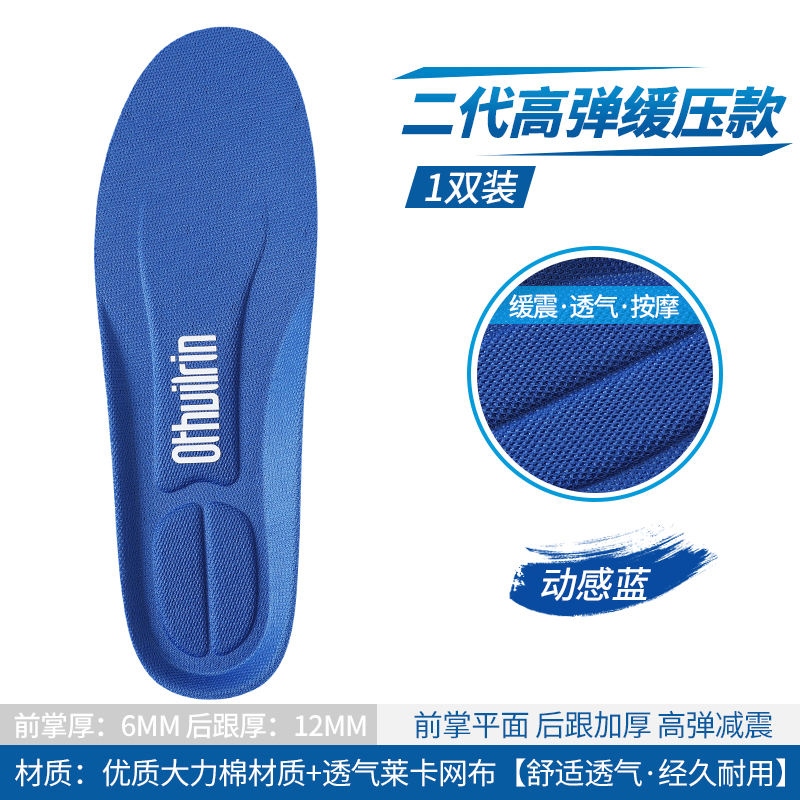 ✲▽ ✻ Mizuno thích hợp cho Mizuno nam và nữ cầu lông bóng Bàn bóng đá bóng chuyền giày lót Mizuno thấ