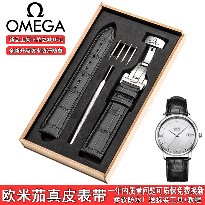 Đồng hồ da bay Omega với speedmaster cá ngựa Omega nam và nữ Khóa liền Vòng đeo tay không thấm nước 20mm
