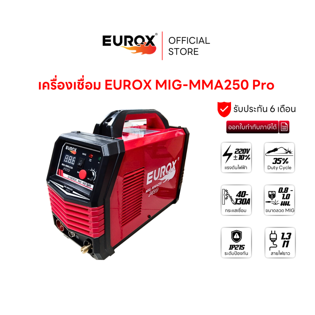 Eurox Welding Machine Mig-Mma250 Pro, Electric Welding Machine with 2 Systems, Mig/Mma, Can Weld Long Lengths Without Having to Lift the Torch. ราคา 4,272 บาท*ส่งฟรี
