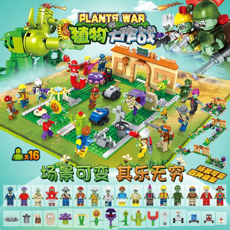 <ACC shop> 2 đồ chơi hoàn toàn tương thích với LEGO Plants vs. Zombies Dr. Zombie King cho trẻ em pu