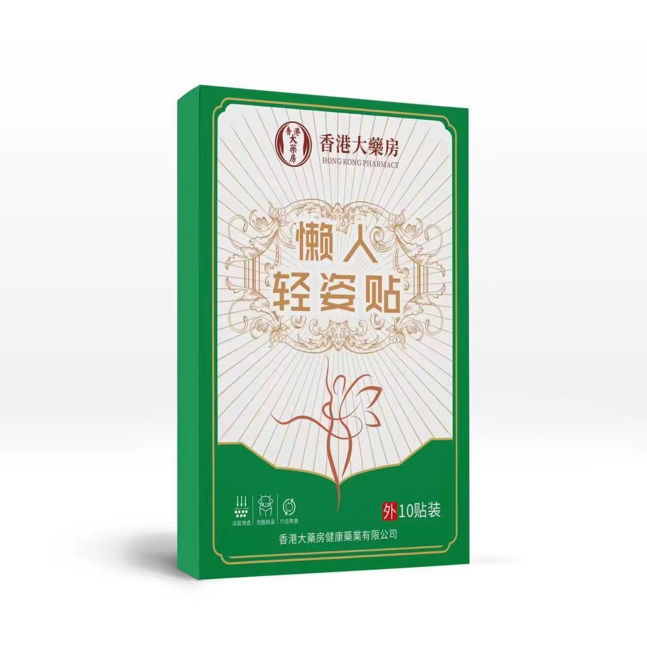 In Stock Slim Posture Stickers Light Comfortable Stickers Lazy Stickers Moxibustion Plaster Factory