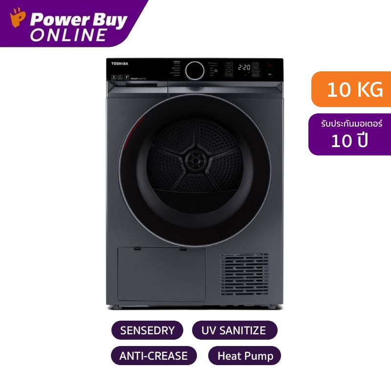 Toshiba เครื่องอบผ้าฝาหน้า Inverter 10 kg รุ่น TD-BP110GHT(MG) + ฐานรอง ราคา 21,410 บาท*ส่งฟรี