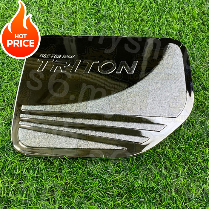 ครอบฝาถังน้ำมัน MITSUBISHI TRITON CAB 2006 ชุบโครเมี่ยม (PT) ราคา 271 บาท*ส่งฟรี