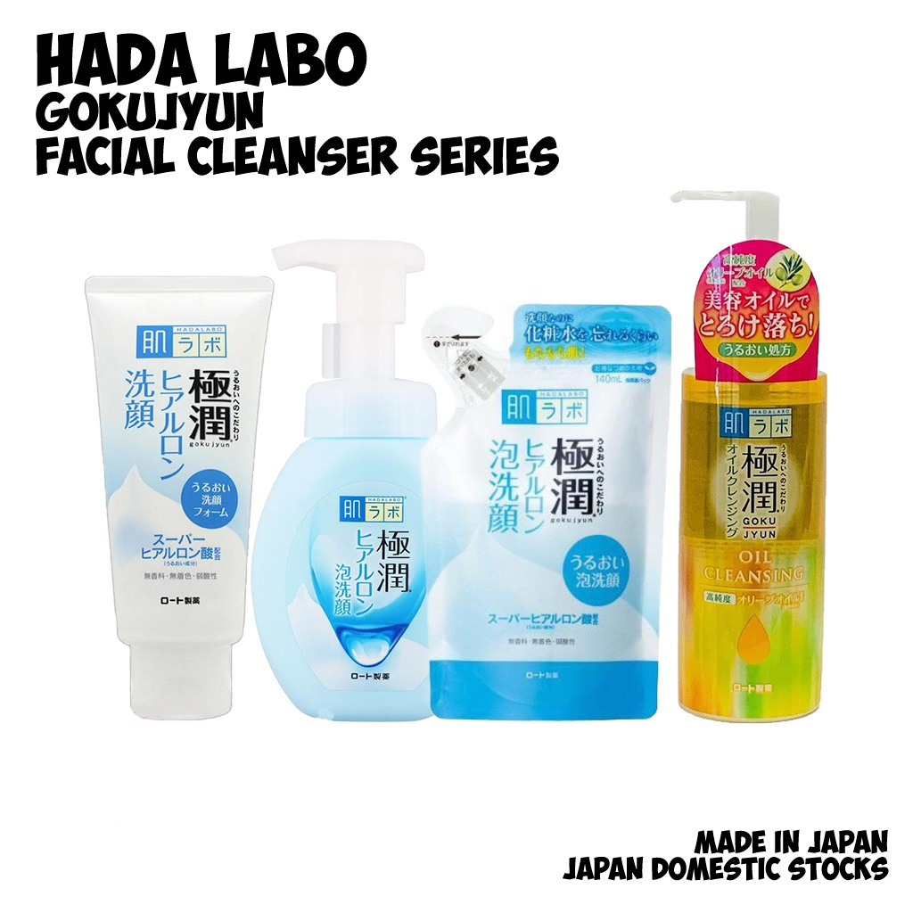 Hada Labo Gokujyun loạt Sữa rửa mặt Sản xuất tại Nhật Bản
