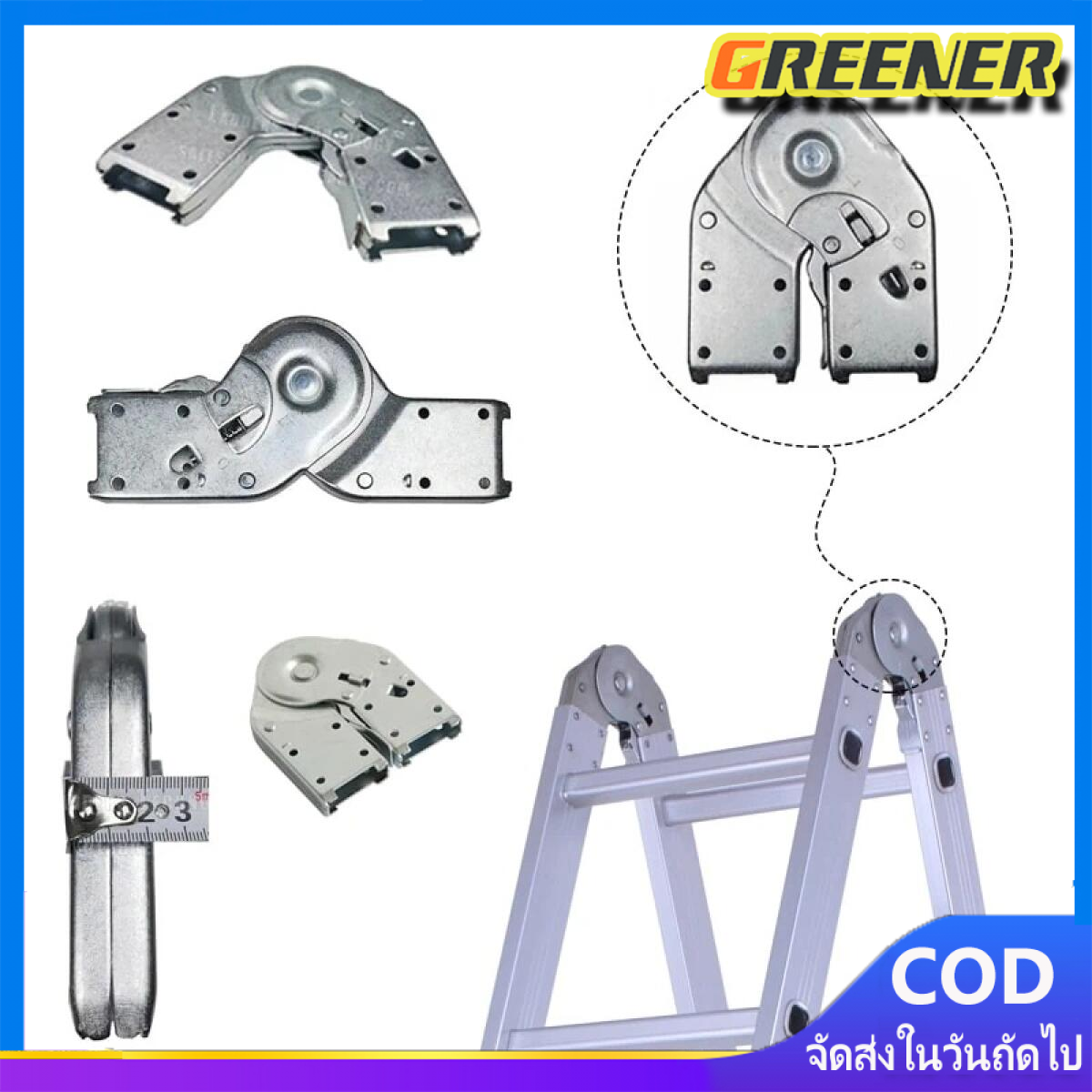 Greener บันไดอลูเนียม ข้อต่อบันไดพับสวมใน 5.07 x2.07 CM ปรับได้ 5 ระดับ สำหรับ ซ่อมบันไดพับ หรือ DIY ต่างๆ ทำจากอลูมิเนียมคุณภาพสูงแข็งแรงทนทาน ราคา 163 บาท*ส่งฟรี