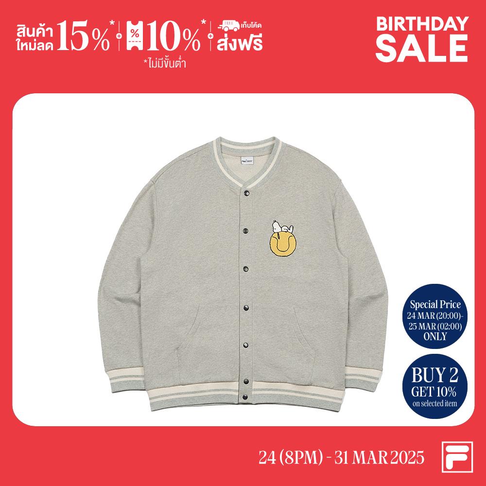 FILA PEANUTS COLLECTION CARDIGAN Product Code : FW2JKG4P001X - Grey ราคา 3,290 บาท*ส่งฟรี
