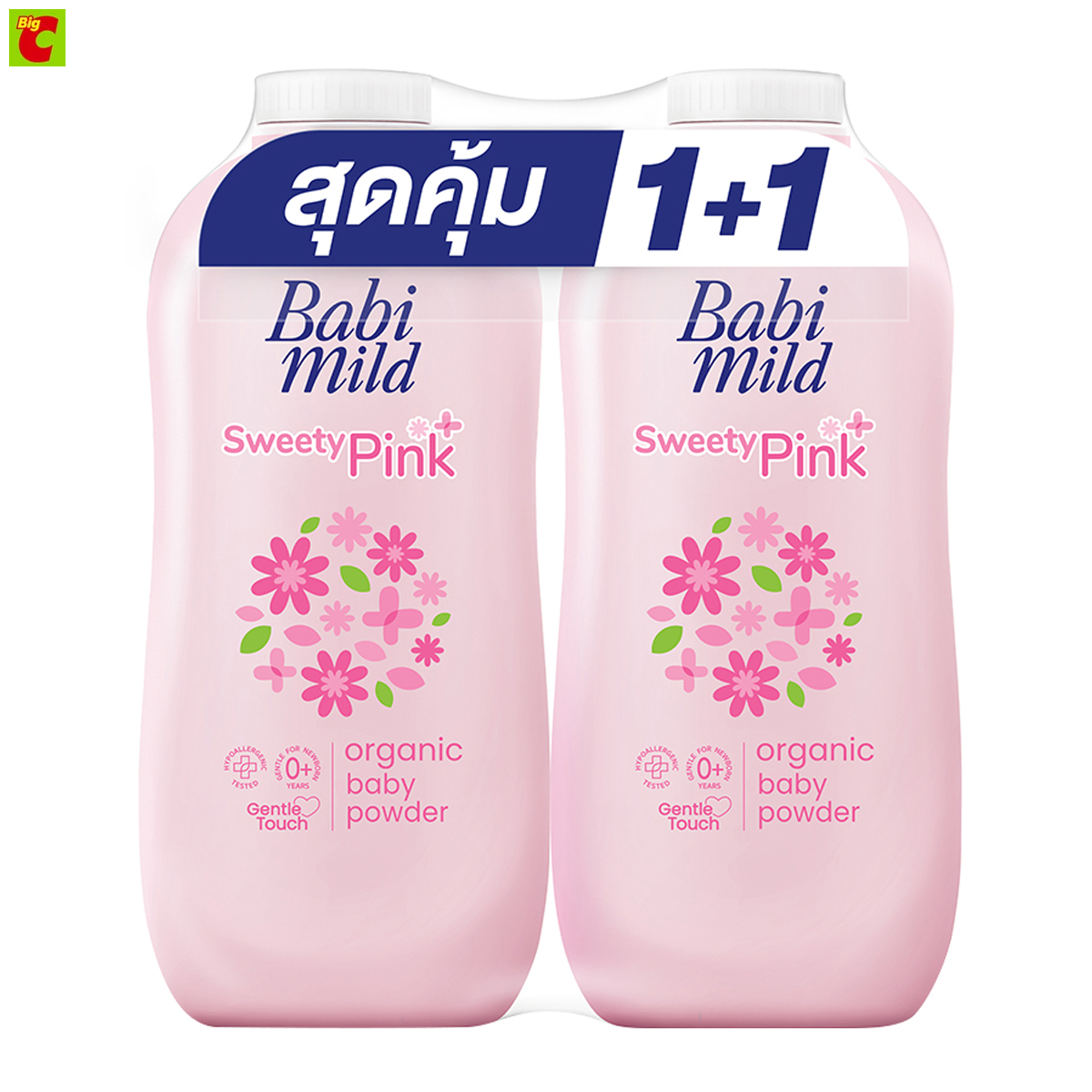 เบบี้มายด์ สวีทตี้พิงค์ พลัส แป้งเด็ก กลิ่นสวีตเซ้นส์ 350 ก. แพ็คคู่ ราคา 105 บาท*ส่งฟรี