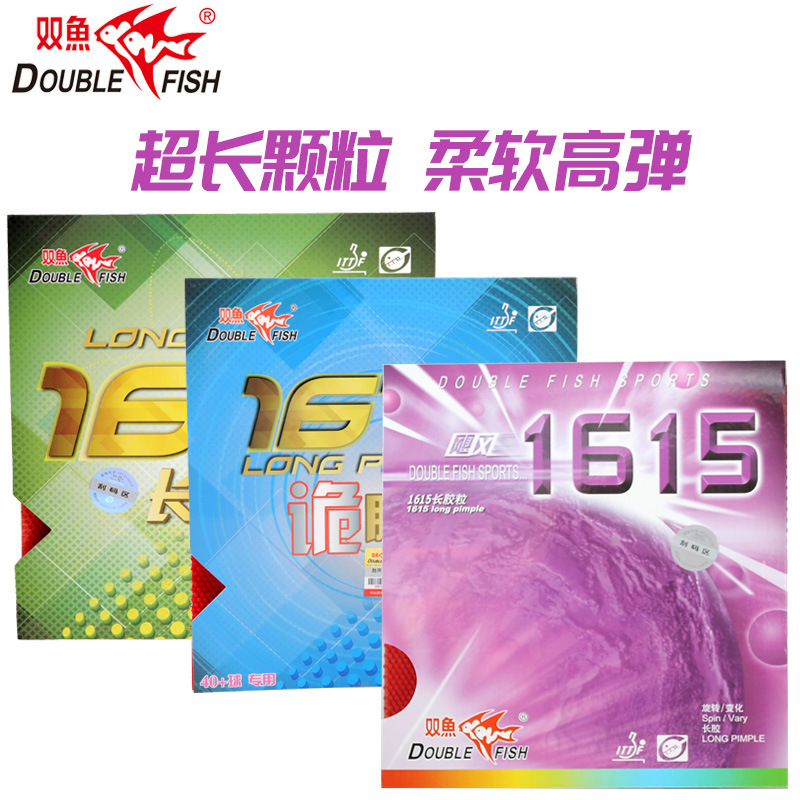 Double Fish Cơn Bão 1615 bóng bàn Vợt Tennis dài đơn hạt phim tấn công cao su đặt urdfae