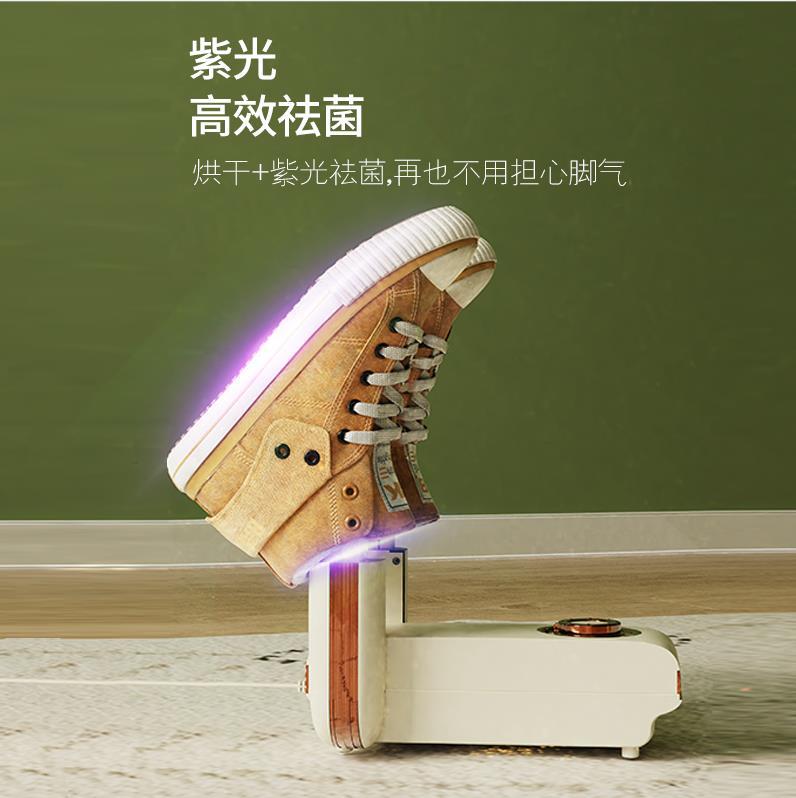 Máy Sấy Giày Nhà Máy Nguồn Máy Sấy Tất Khử Trùng Ziguang Máy Sấy Giày Máy Sấy Giày Máy Sấy Giày Máy Sấy Giày Thông Dụng