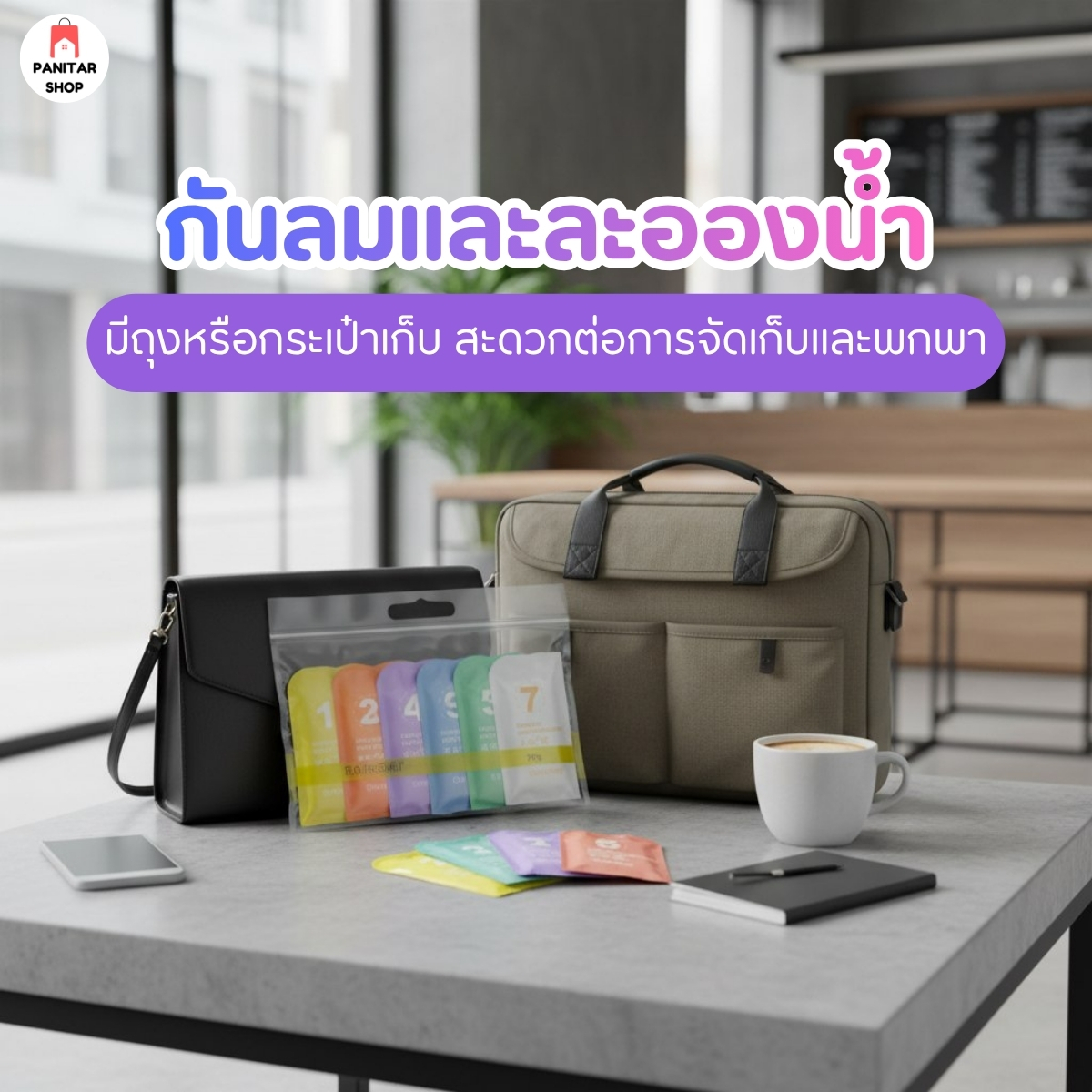 ชุดกันฝนแบบพกพาง่ายเซต7ตัว กันฝนได้เต็มประสิทธิภาพ พับง่าย พกสะดวก 5