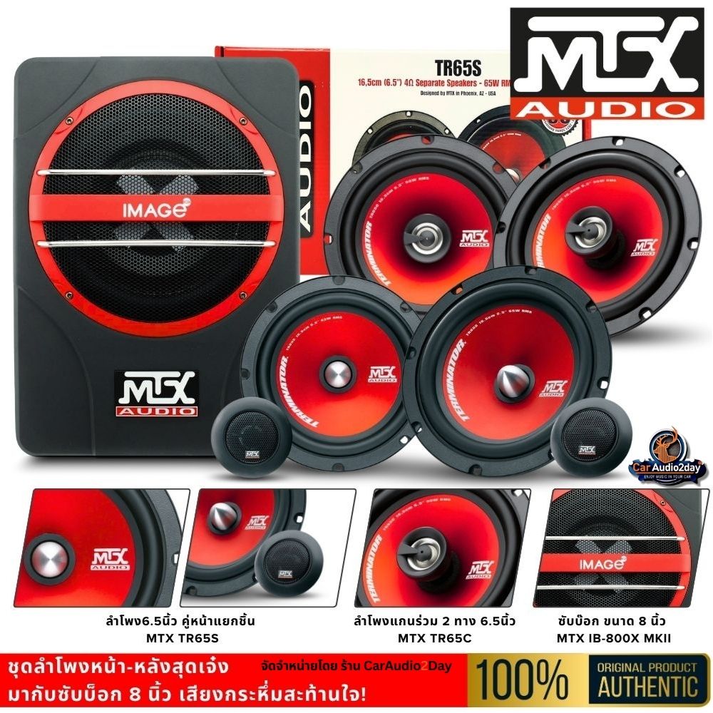 เลือกซื้อ Bassbox