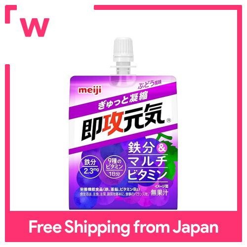 Sokkogeki Genki thạch, Sắt & Vitamin tổng hợp, hương nho 180g