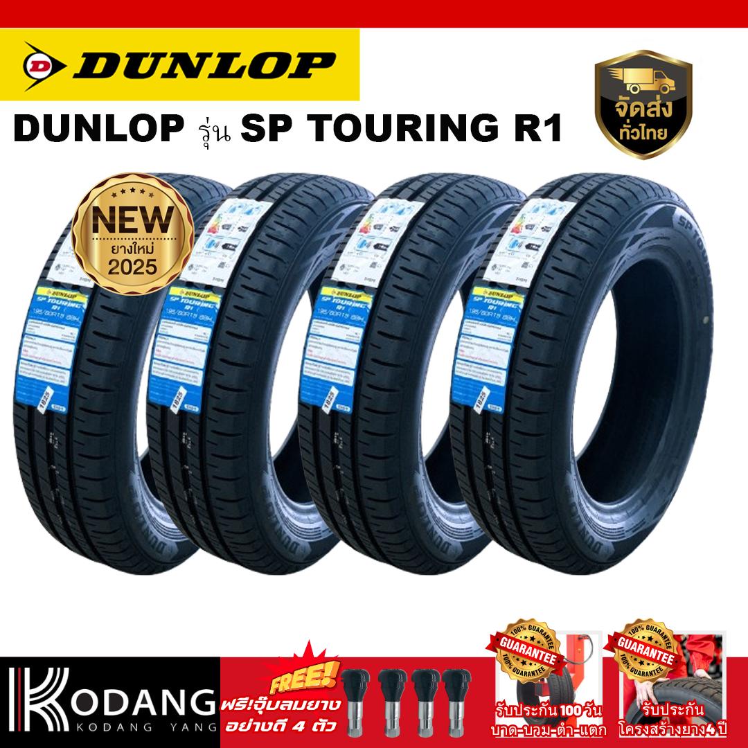 215/60R16 Tires Manufactured in 2022, Brand Dunlop, Model Sp Touring R1, Quantity of 4 Tires, Car Tires. ราคา 10,300 บาท*ส่งฟรี