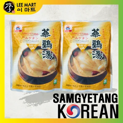 Korean Ginseng Chicken Stew | Samgyetang 800g (Bundle of 2) | Made In Korea