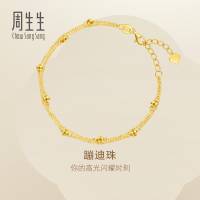 Chow Sang Sang ๅจ็็ 999 Gold Essence Bracelet for Women 18cm 93852B Price-by-Weight 2.24g Gold
