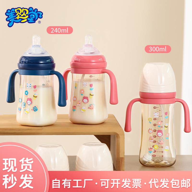 Bình Sữa Cỡ Rộng Cho Trẻ Sơ Sinh PP Cốc Ống Hút Trẻ Sơ Sinh Uống Sữa