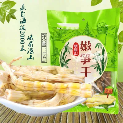 (Fast delivery, high quality) Tender dried bamboo shoots, sulfur-free drying, crisp and refreshing, small bamboo shoots, wild dried bamboo shoots, dried bamboo shoots 250g