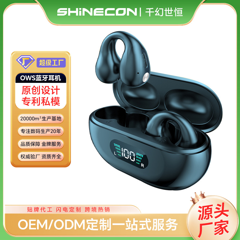 Ear clip type non ear bone conduction open mini wireless Bluetooth earphones, private model Replacement Earbuds ราคา 309,642 บาท*ส่งฟรี