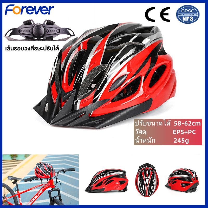 Helmet cheap of cycle