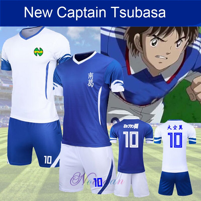 Japan Anime Football Jersey 2022 PLAYER VERSION –