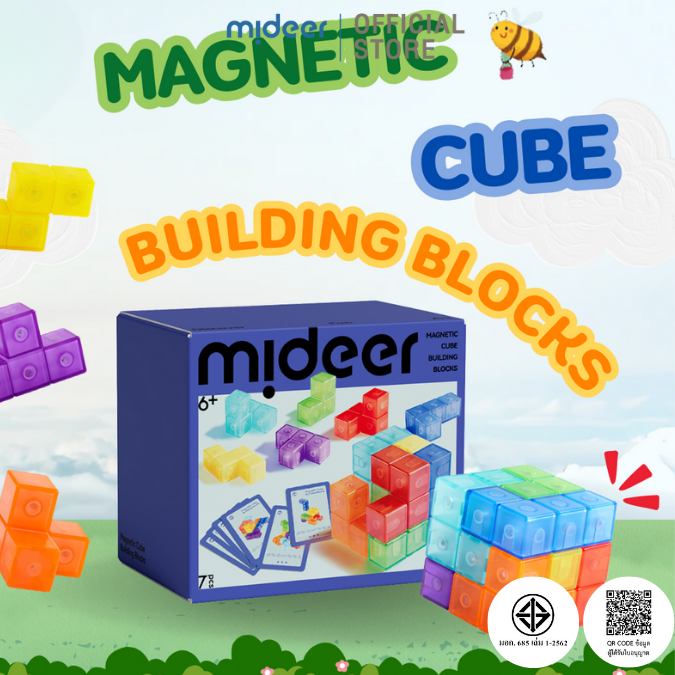 Mideer Mideer Magnetic Cube Building Blocks, Fun Magnetic Cube Blocks (Md3400) ราคา 600 บาท*ส่งฟรี