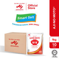 AJI-NO-MOTO® (1kg x 10 Pack)