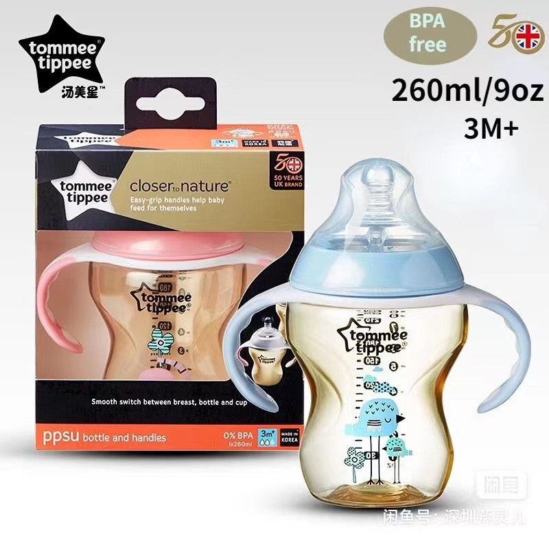 TOMMEE TIPPEE Tommee Bình Sữa Thủy Tinh ppsu Cổ Rộng Dung Tích 250ml