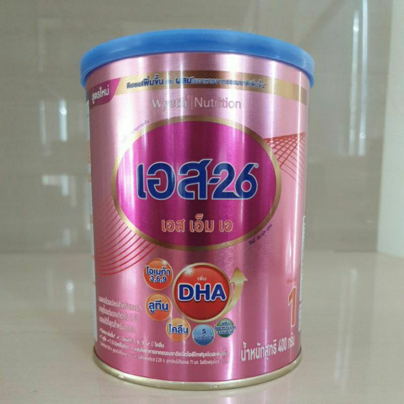 S26 sma สูตร 1 (ม่วง1)