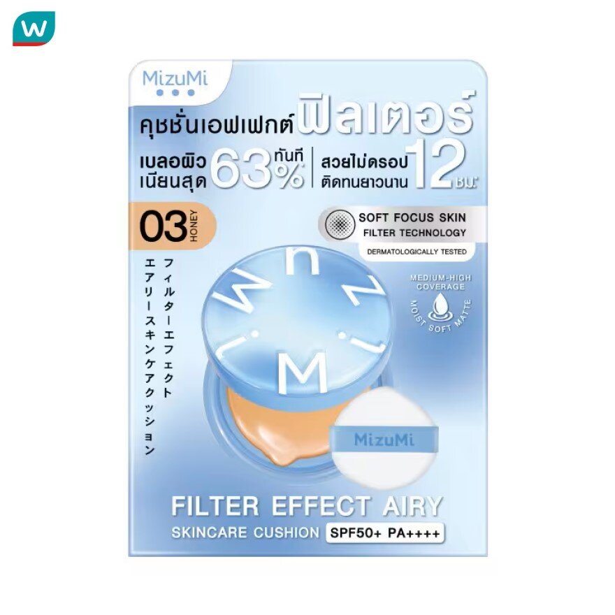 MizuMi Filter Effect Airy Skincare Cushion SPF50+ PA++++ 03 Honey 15g.
