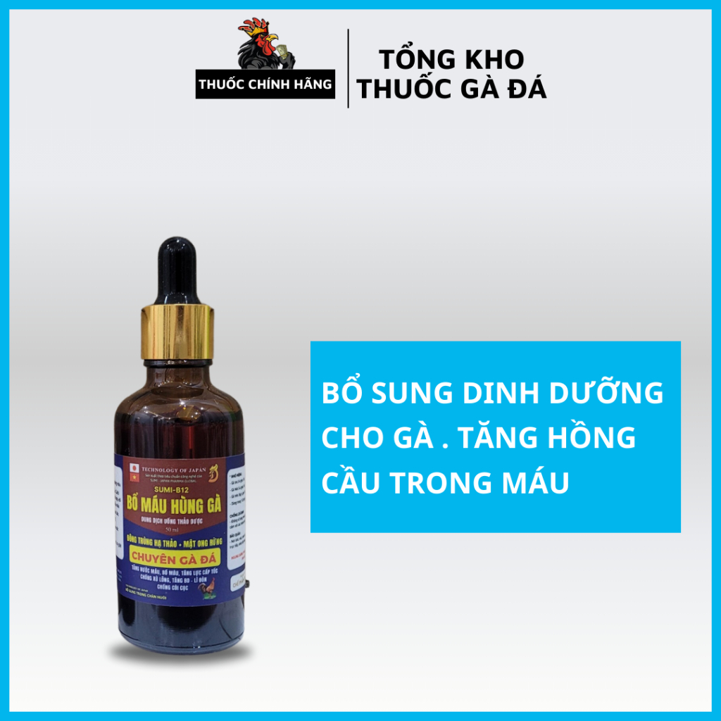 Bổ máu hừng gà (50ml) tăng nước máu là một sản phẩm dạng chất lỏng sản xuất chuyên về bổ sung