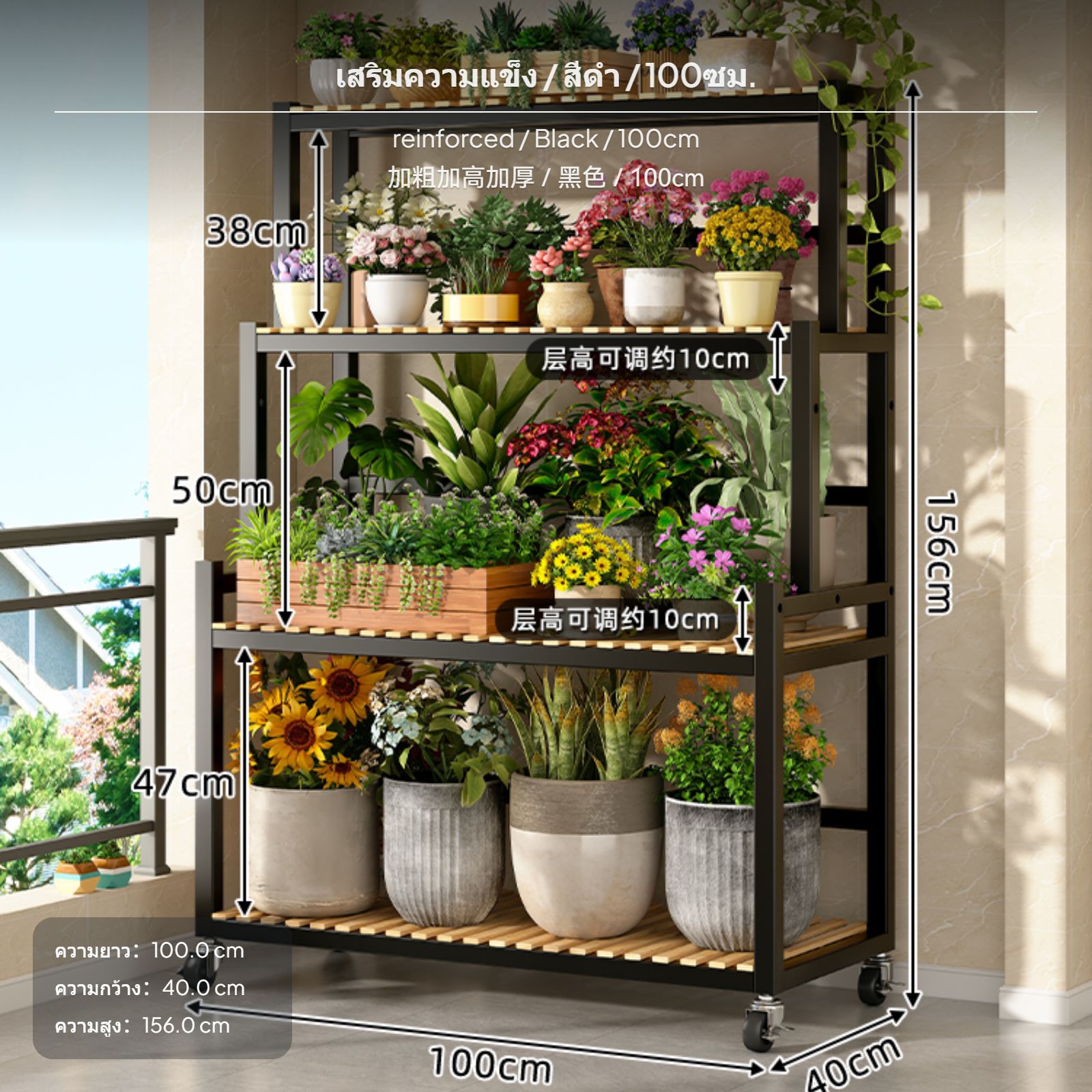 ชั้นวางต้นไม้ 3 ชั้น/4 ชั้น housegreenery แบบตั้งพื้น, ชั้นวางอเนกประสงค์ทำจากไม้ไผ่และเหล็ก, ปรับระดับได้ ดีไซน์โมเดิร์น, ใช้เป็นชั้นจัดระเบียบหรือชั้นวางกระถางดอกไม้แบบมีล้อหรือแบบตั้งกับที่ เหมาะสำหรับห้องนั่งเล่น ระเบียง, โครงสีไอวอรี่/ดำ ราคา 4,509 บาท*ส่งฟรี