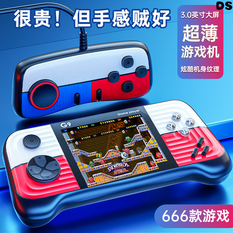 Hot  New G9 Handheld Game Machine Toggle-Type R Arcade Contrast Color PSP PSP Game 666 Game Integration