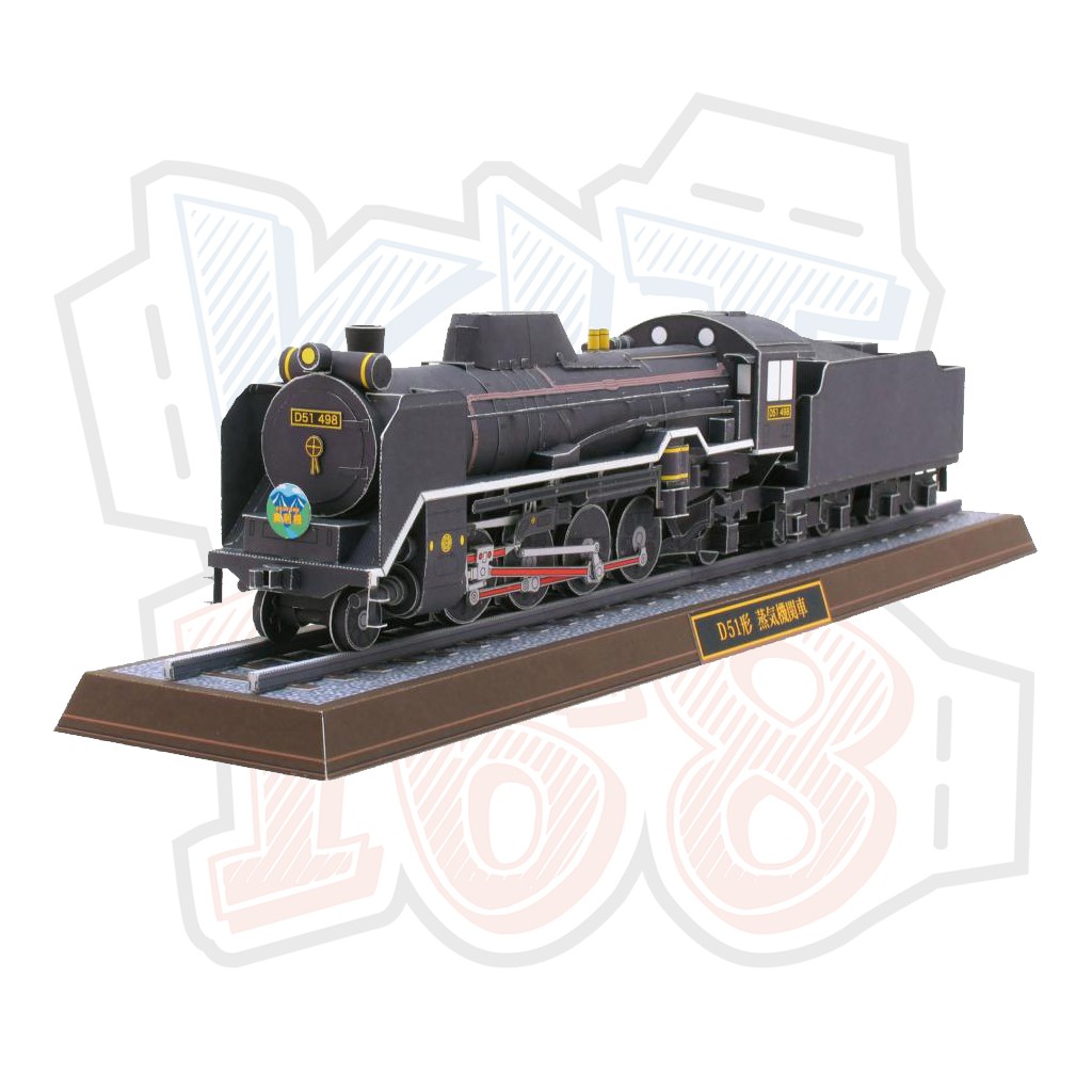 Mô hình giấy xe lửa tàu hỏa Steam Locomotive D51 498 - Nhật Bản